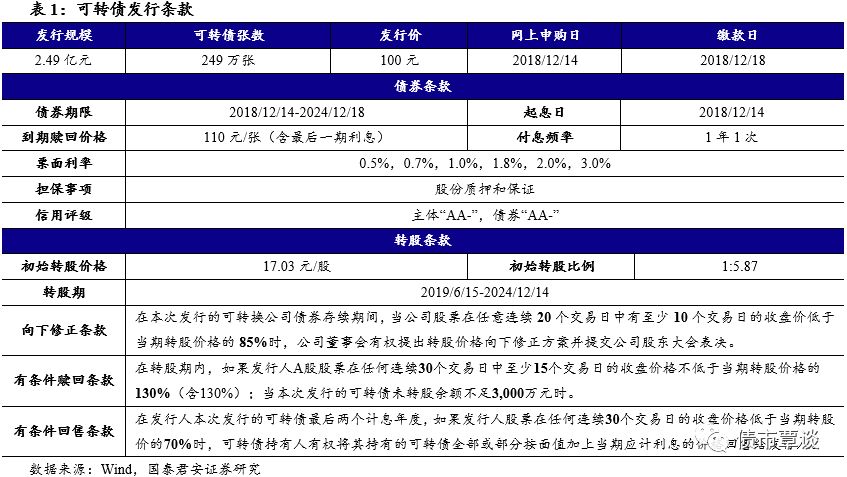 2024澳门特马今晚开奖亿彩网：-专家意见解释定义|最佳精选