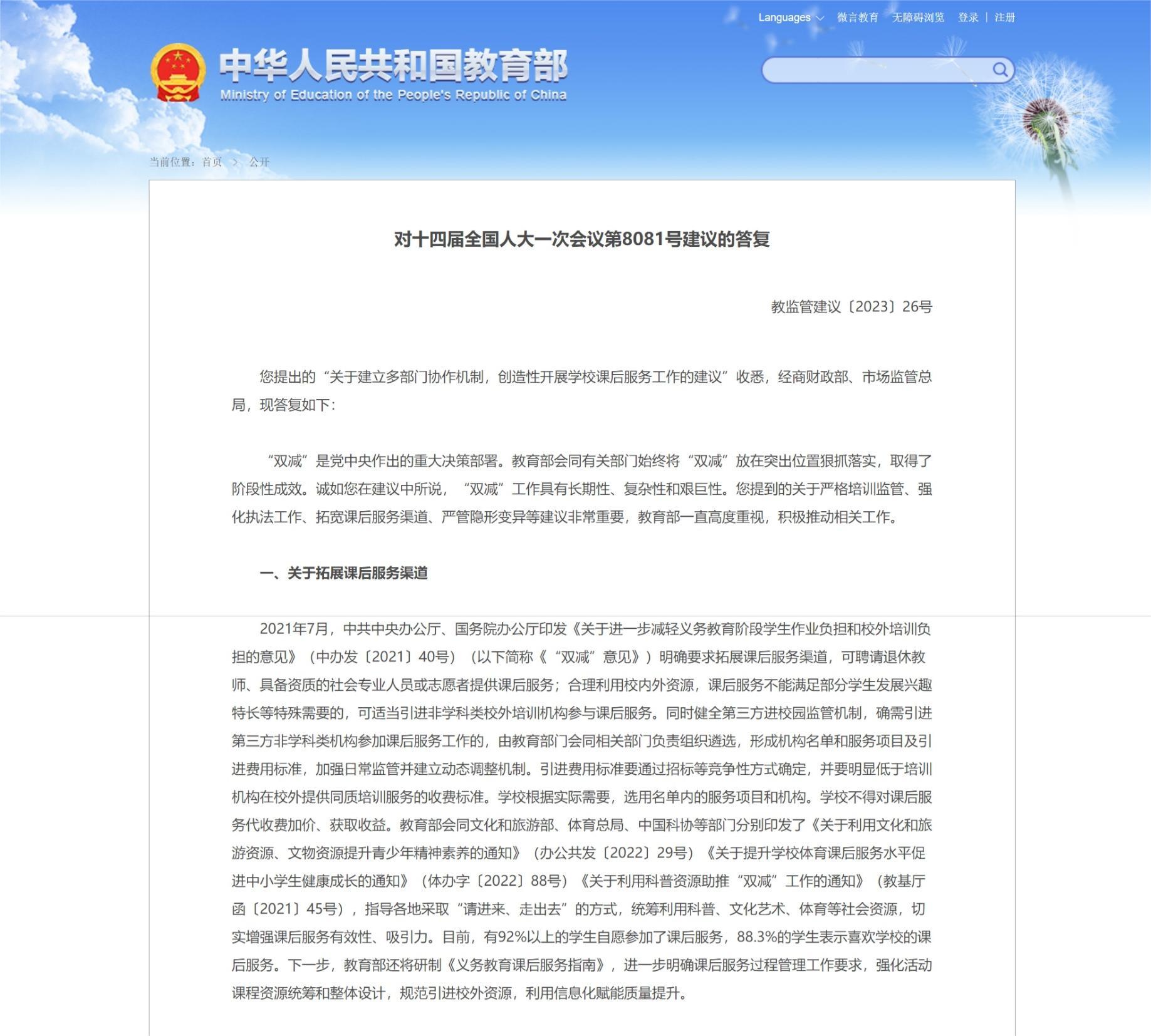 澳门一肖一码一待一中：-专家意见解释定义|最佳精选