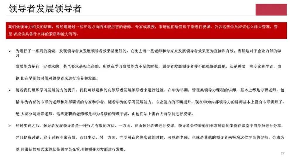 新澳门2025最精准免费大全-实证释义、解释与落实