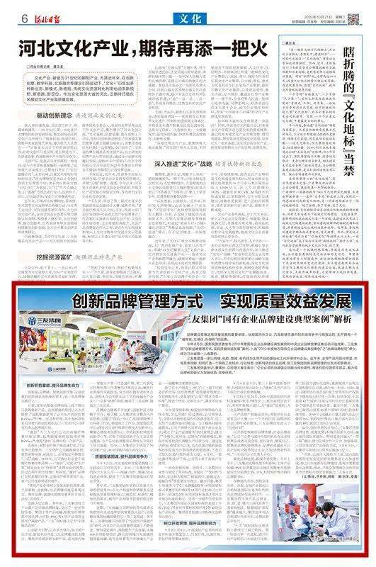 4949开奖免费资料澳门：-深度解答解释落实