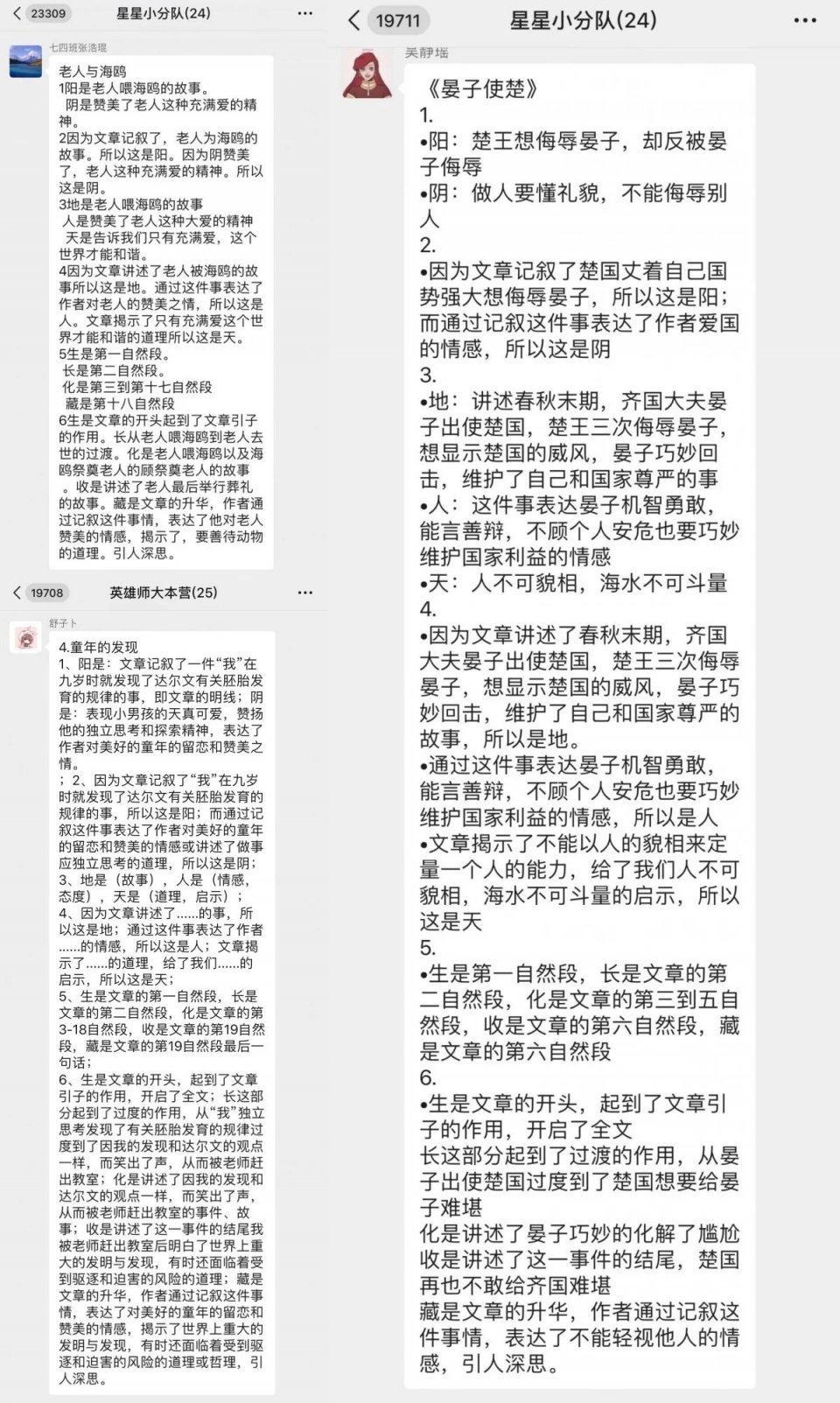 2025天天彩正版资料大全;-精选解析，实用释义解释落实