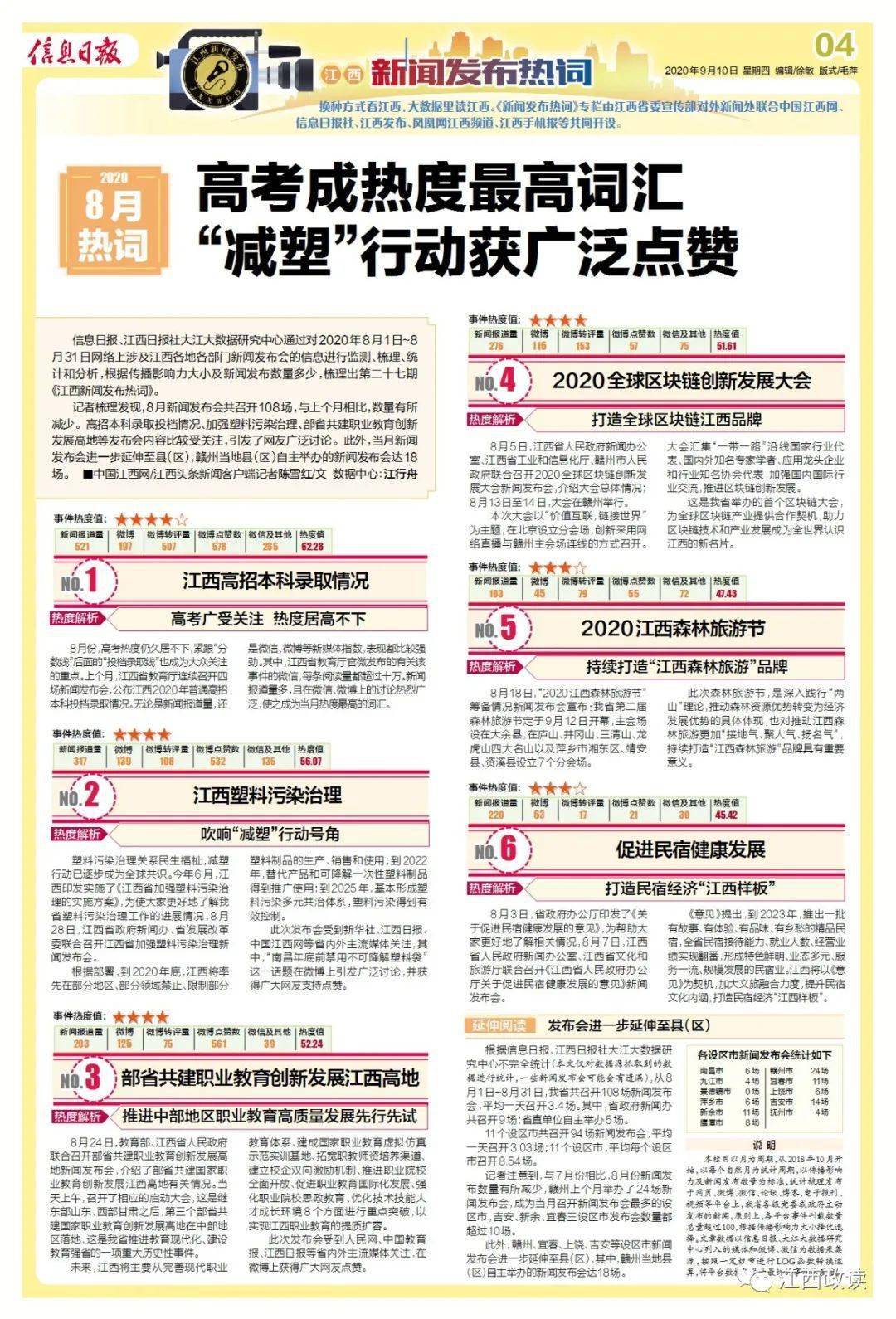 新澳门与香港一码一肖一特一中2025高考;-精选解析，词语释义与教育