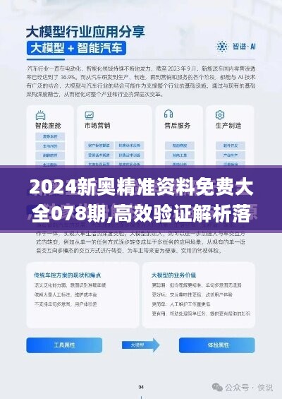 新澳2025年正版资料更新;-精选解析，全面释义解释与落实策略