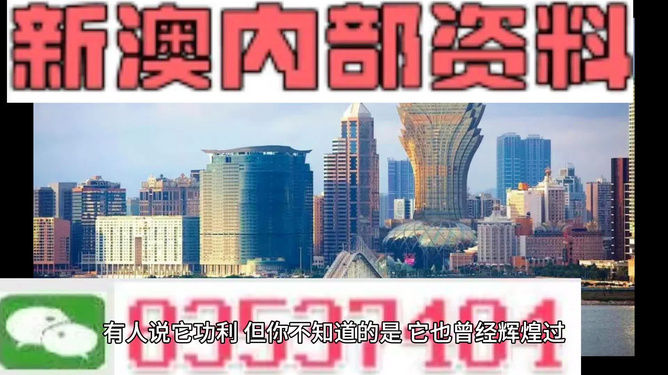新澳门免费公开资料;-精选解析，强烈推荐;-精选解析，网友一致好评_无限存储版8.8
