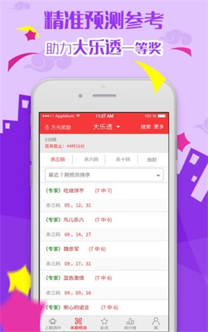 快评 第29页