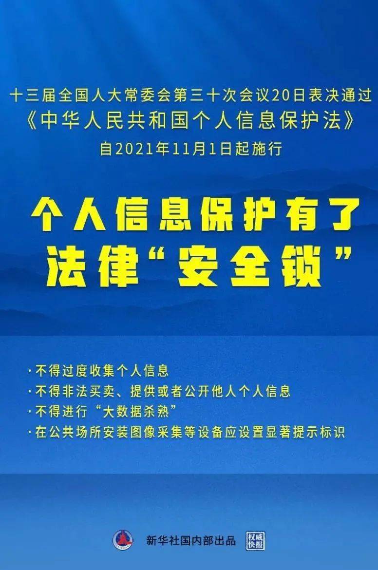 2025澳门与香港管家婆100%精准;-精选解析，全面释义、解释与落实