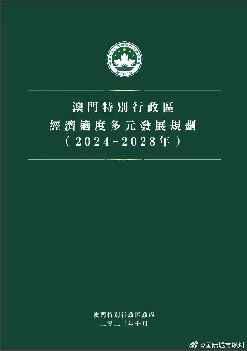 新澳门内部精准公开;-精选解析，精选解析解释落实