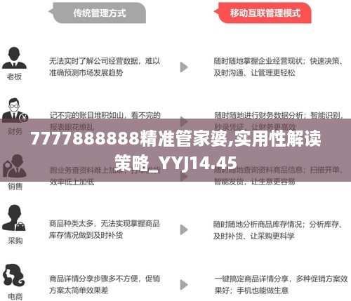 百科 第10页