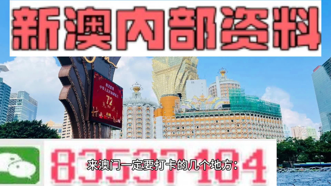2025年澳门特马今晚;-精选解析，实用释义解释落实
