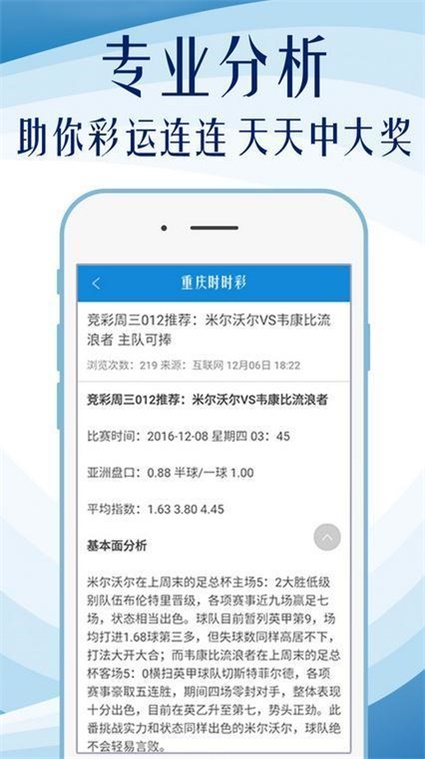 2025年天天彩资料免费大全;-精选解析，精选解析解释落实