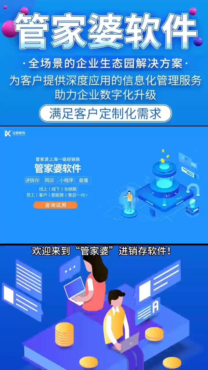 管家婆100期期中管家婆;-精选解析，全面贯彻解释落实